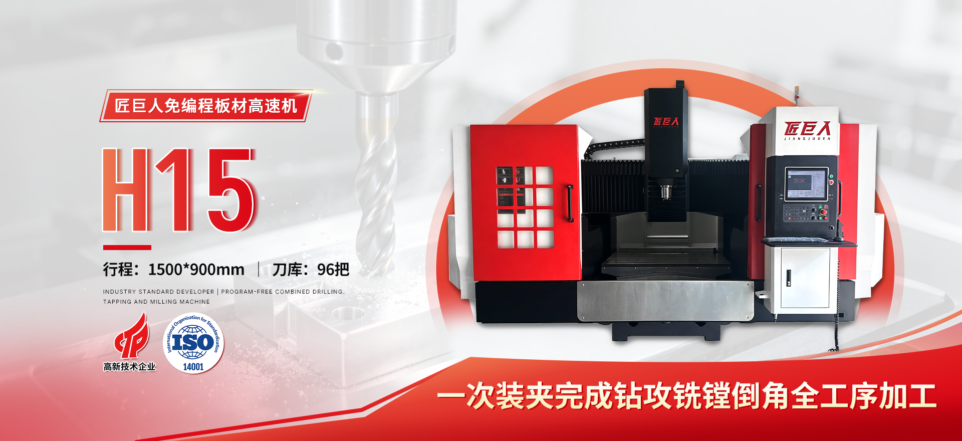 H15-BT50-96T